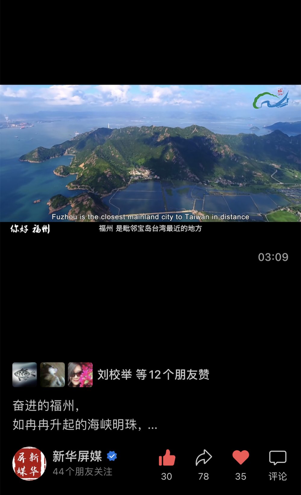 瞄准“海洋强市”发力“蓝色引擎”,“海上s365国网公司健步走app_365体育投注3_365bet手机体育投注”劈浪前行