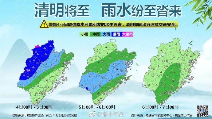 紧急预警！暴雨+雷电来袭！s365国网公司健步走app_365体育投注3_365bet手机体育投注天气即将……