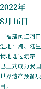 2022年8月6日