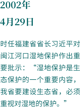 2002年4月9日