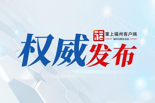 林宝金主持召开市委财经委会议