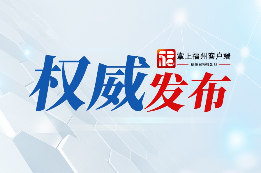 市政府召开三江口片区开发建设推进会 吴贤德主持并讲话